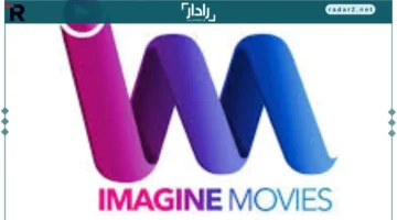 تردد قناة إيماجين موفيز الجديد 2025 على نايل سات